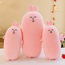 Cute pink rabbit plush toy pillow for sleeping long pillow with legs doll doll birthday gift