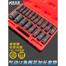 1 2 Extended Plum Blossom Socket Set Pneumatic Electric Wrench Big Flying Small Wind Cannon Twelve-Point Plum Blossom Head Heavy Duty