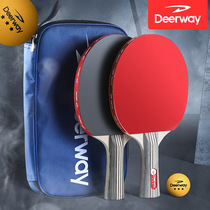 Factory direct sales table tennis racket set double-sided reverse adhesive finished racket straight shot horizontal shot 2-piece racket set
