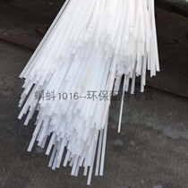 Welding rod plastic pp welding rod polypropylene welding rod water tank plastic pp environmentally friendly polypropylene plastic strip white