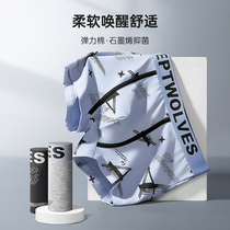 Septwolves mens underwear boys pure cotton antibacterial boxer shorts mens high-end brand mens boxer briefs