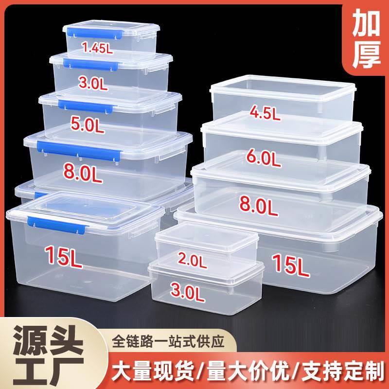 Long Rectangular Plastic Box, Transparent Plastic Box, Rectangular Plastic Box with Lid, Thickened and Hard Plastic Box Long Rectangular Plastic Box, Transparent Plastic Box, Rectangular Plastic Box with Lid, Thickened and Hard Plastic Box