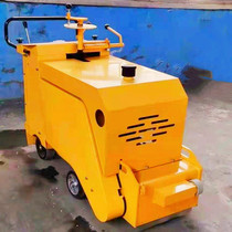 Chengde self-propelled hydraulic milling machine diesel line removal and roughening machine small road marking machine