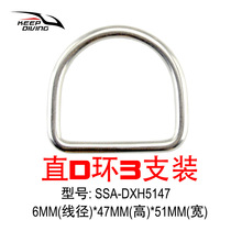 KEEP DIVING 316 stainless steel 51*47 diving D-ring D-buckle back flying side hanging SS-DXH5147
