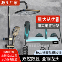 Gun ash shower set constant temperature home bathroom piano digital display white all-copper bathroom rain shower