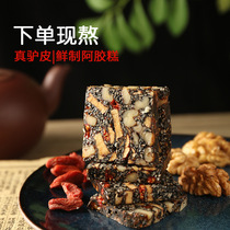 Place an order for ready-to-eat womens donkey skin donkey hide gelatin cake pieces vacuum packaged sesame wolfberry donkey hide gelatin cake rose donkey hide gelatin paste