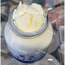 Weicongsaihansu Inner Mongolia Naipizi old yogurt traditional single-tank fermentation ultra-thick precious Naipizi milk food