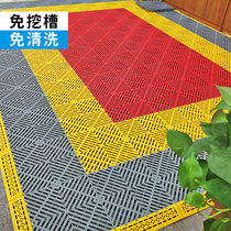 Car wash room floor grille without digging grooves thickened and wear-resistant car beauty 4S shop plastic spliced floor anti-slip grid plate