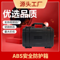 Gold medal precision instrument tool box plastic military box explosion-proof and shock-proof tool box safety box plastic