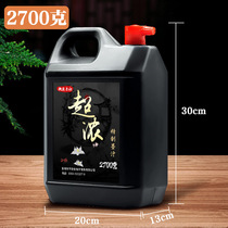 2500g ink calligraphy vat training class Chinese painting beginners practice large-capacity ink vat spring couplets