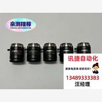 Kangbiaoda 5 million pixel 25MM industrial camera lens C-mount bargaining product direct shooting no delivery