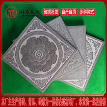 Ancient building floor tiles Chinese indoor square tiles antique floor tiles courtyard floor tiles Tanglian floor tiles