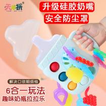 New milk bottle baby teether baby teething stick food grade silicone toy childrens chewing fun
