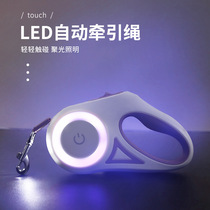 L new ED luminous dog rope pet leash automatic telescopic dog leash dog leash dog supplies rope