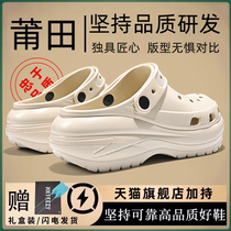 Beach shoes for men and women smooth clogs slippers outdoor thick-soled non-slip mens adult summer heightening sandals