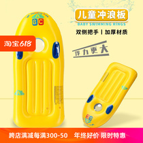 German surfboard childrens thickened paddling pad with handle childrens swimming ring floatboard water ski swimming equipment
