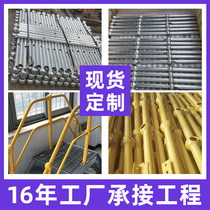 Hot-dip galvanized ball joint railings cast iron spherical columns spherical railings power plant spherical column guardrails