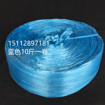 Plastic strapping rope polypropylene new packaging rope tear rope transparent packaging rope fiber rope factory direct sale