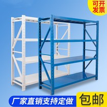 Taian light warehouse multi-layer storage rack storage rack storage room household shelves free combination detachable shelves
