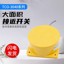 Xinsenzheng high quality proximity switch TCB-3080A TCB-3080B TCB-3080C TCB-3080D