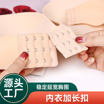 Bra extension buckle bra extension buckle breast buckle back buckle connecting buckle buckle belt four buckles three rows three buckles five 2 extension 4