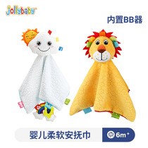 jollybby comfort napkin can be chewed by baby baby doll sleeps with sleep artifact hand puppet toy