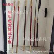 Rhino horn rosewood martial arts stick fitness stick childrens golden hoop stick short stick one meter two martial arts stick