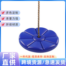 PE plastic blue sunflower childrens swing indoor swing childrens swing outdoor