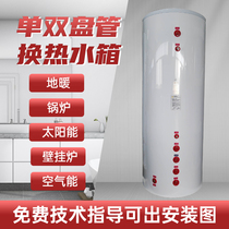 Coil water tank wall-mounted boiler heat storage domestic hot water pressure-bearing insulation solar heat exchange B&B hotel commercial customization