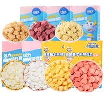 Fawn Blue Probiotic Soluble Beans Raspberry Flavor Kiwi 18g Small Steamed Buns Small Milk Beans Childrens Snacks Teething Sticks