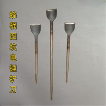 Bee Bucket Tool Electric Hammer Four-pit Hexagonal Blade Widened Semi-circular Arc Woodworking Electric Hammer Chisel