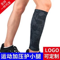 Sports calf sleeves breathable pressure shrink knee sleeves socks outdoor football basketball mountain climbing cycling and running protective gear