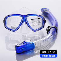 Professional snorkeling Sambo flat myopia diving goggles fully dry breathing tube leak-proof equipment set swimming goggles