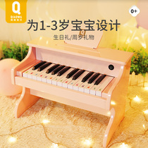 Qiaowa wooden small piano childrens toy 25-key mini playable baby birthday gift early education enlightenment instrument