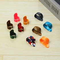 His finger nail set it Gilu Musai Jilu finger nail set finger playing guitar pick beginner thumb and index finger anti-pain finger set