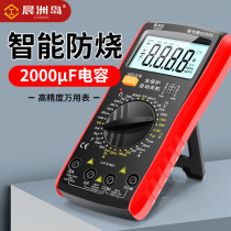 Gold medal electrician DT9205 high-precision electronic multimeter with backlight digital multimeter multimeter anti-burn