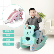Rocking Horse Slide Childrens Rocking Horse Combination Two-in-One Baby One-Year-Old Gift Large Thickened Rocking Chair Trojan Horse for 1-6 Years Old
