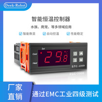 Control switch stc-1000 intelligent temperature controller electronic digital display pet box temperature controller thermostat 220V
