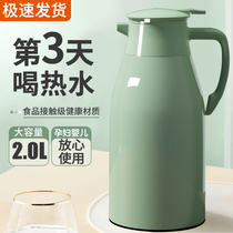 Insulated kettle 2L household insulated kettle new large capacity thermos kettle glass liner hot water kettle office tea bottle