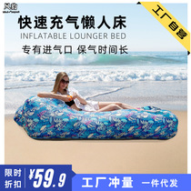 One-night stand automatic inflating and deflating air mattress bed for home use inflatable bed inflatable sofa outdoor camping lounge chair