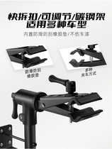 Xiqizhe bicycle repair rack desktop fixed bracket wall parking rack repair rack bicycle display rack