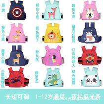 Motorcycle straps child safety straps electric car carrying children baby riding battery car riding child care artifact