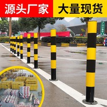 75cm steel warning column intersection isolation pile anti-collision guardrail column reflective fixed iron column highway ground pile