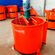 Chengde cement mixing barrel double-layer mixing pulping machine cement mortar mixer