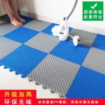 Bathroom waterproof floor mat bathing home balcony odorless anti-slip mat toilet swimming pool school spliced ​​suspended floor
