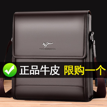 Men's backpack casual shoulder bag genuine leather one-shoulder multi-function leather crossbody bag small bag new style business official documents men's bag