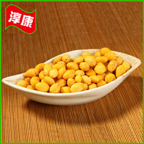 Home ready-to-eat freeze-dried ginkgo FD freeze-dried ginkgo grain mill special grinding