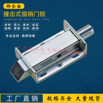 With spring automatic exposed latch equipment door pin MX05 electroplated blue and white zinc alloy lock tongue industrial door latch