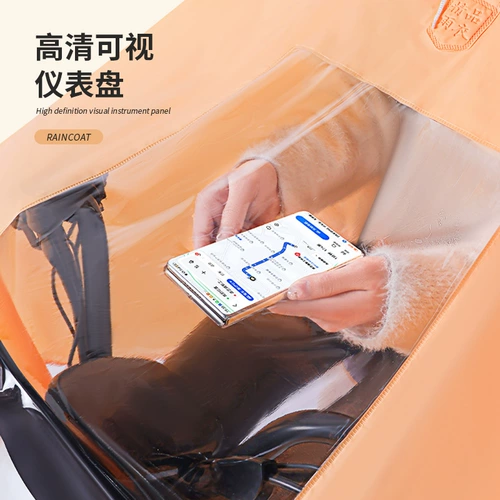 Подходит для плаща-электромобиля Emma Luna 2024 Yuanverse pro, женский специальный автомобильный чехол Aido qb33-пончо
