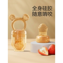 Shixi baby eats fruit complementary food bite bag fruit juice fruit and vegetable music soft silicone teether and molar stick